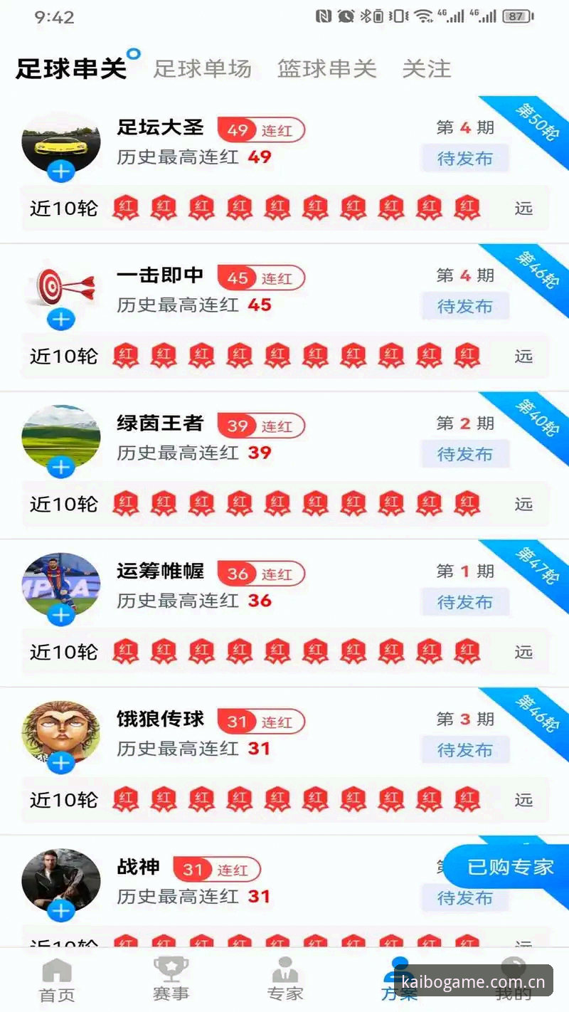开博体育新手礼遇怎么下载 开博体育新手礼遇怎么下载?技术评测详解操作流程与注意事项